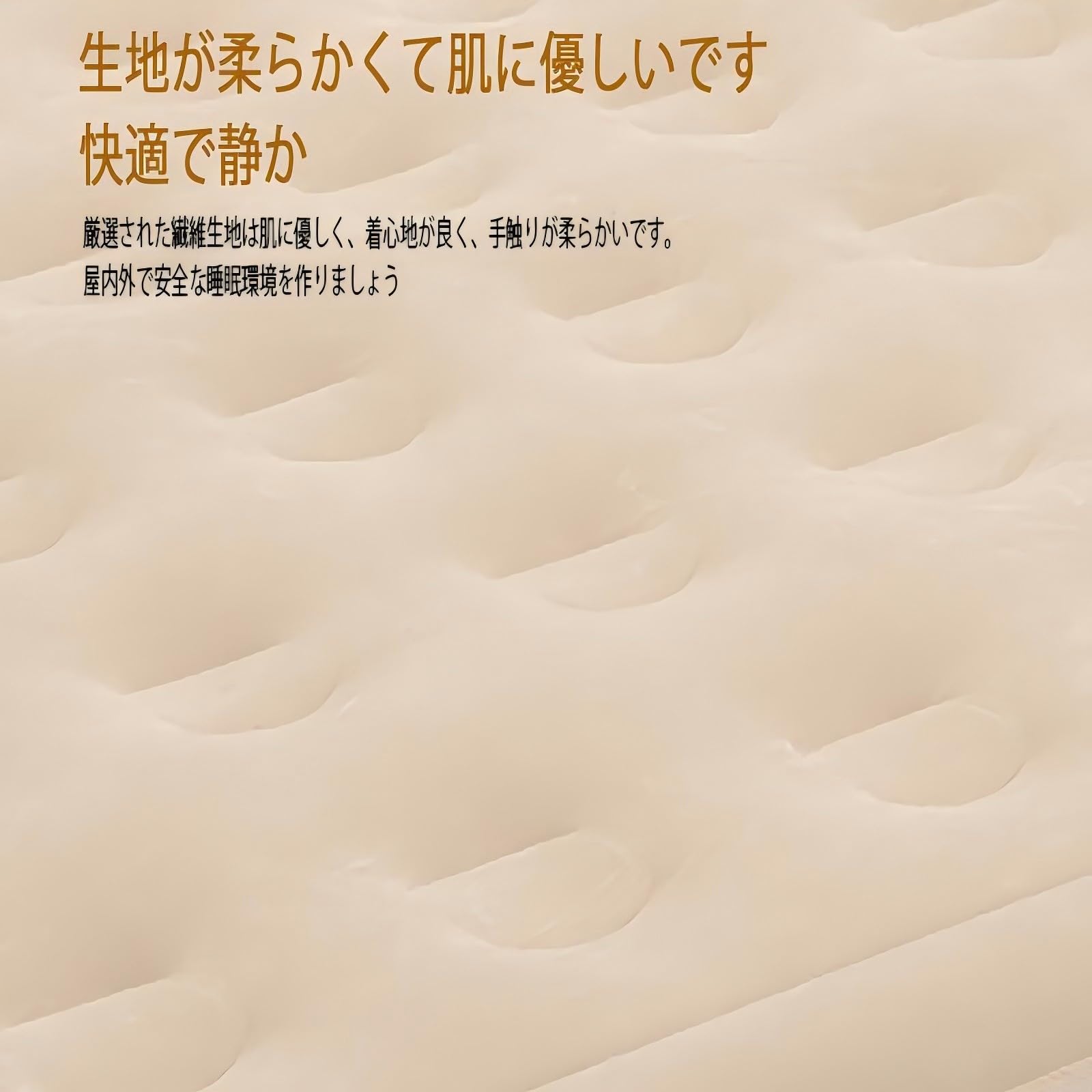 Amazon.co.jp: エアーマットレス シングル/ダブルサイズ 高さ40cm ワン